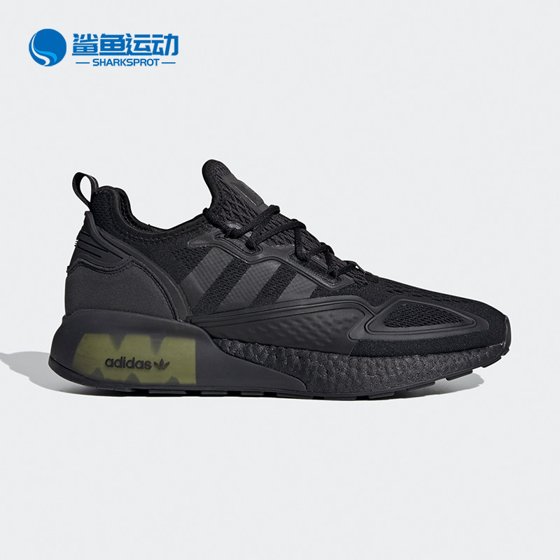 adidas阿迪达斯正品叶草zx2kboost男女板鞋