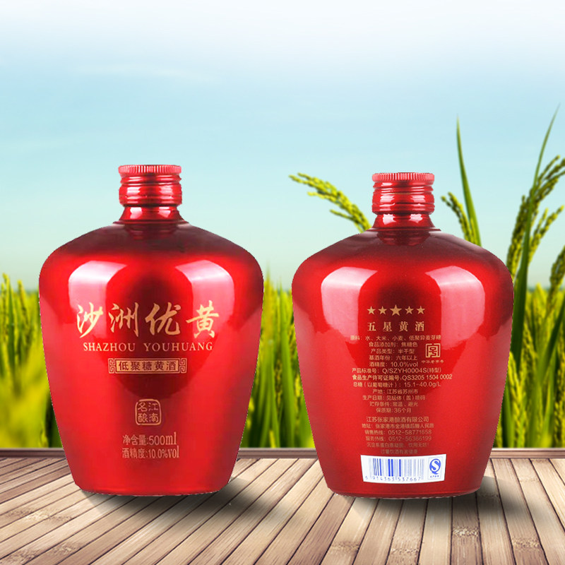 黄酒江南名酿苏州沙洲优黄六年陈低聚糖五星传统黄酒