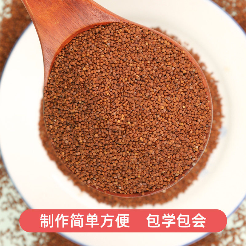 冰粉凉粉籽籽500g手搓家用自制制冰粉白商用其它干货