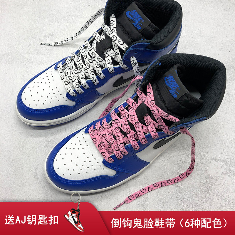 鞋带aj1倒钩反钩球鞋aj6鬼脸潮流ts联名鞋带