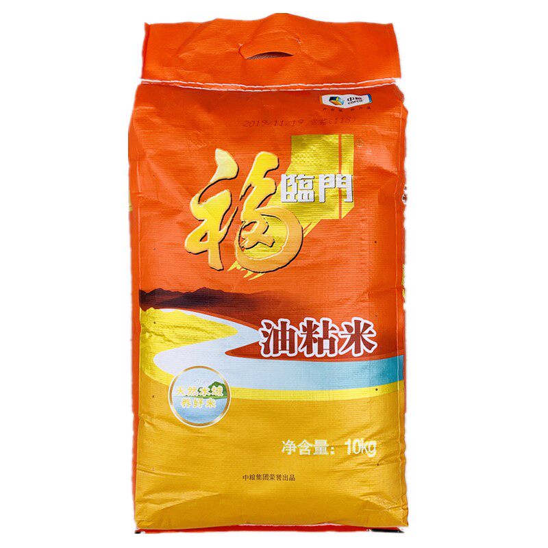 中粮福临门南方大米籼米带糯性油粘米10公斤/袋