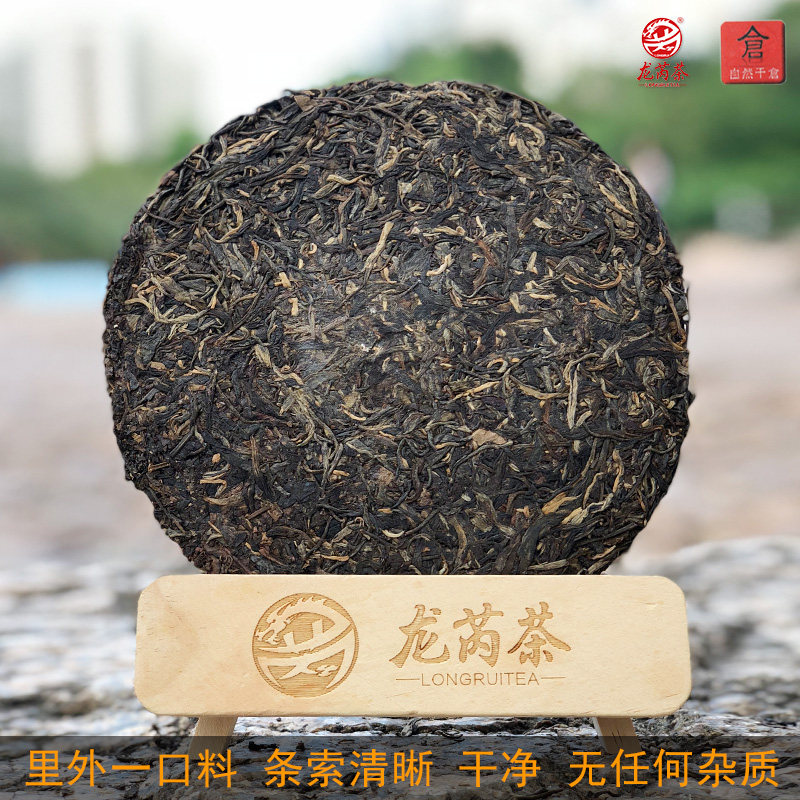 2003年班章乔木生态茶357g茶王青饼 陈年普洱茶生茶 大白菜茶优惠券免