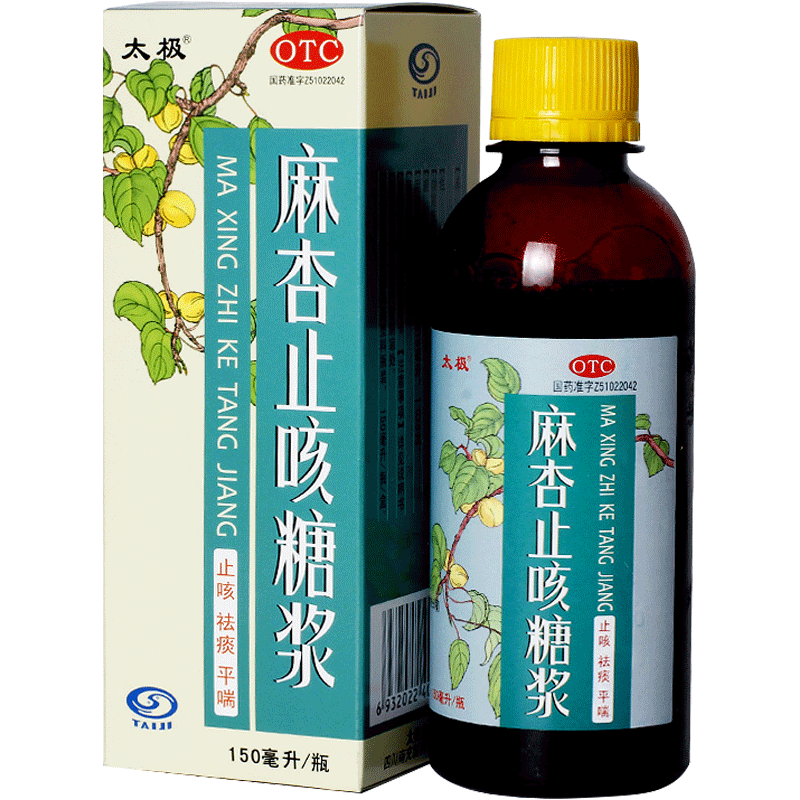 止咳太极麻杏糖浆咳嗽平喘支气管炎中药祛痰多药感冒咳嗽