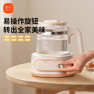 新贝全玻璃恒温热水壶婴儿孕妇家用烧水壶宝宝暖泡奶粉冲奶调奶器