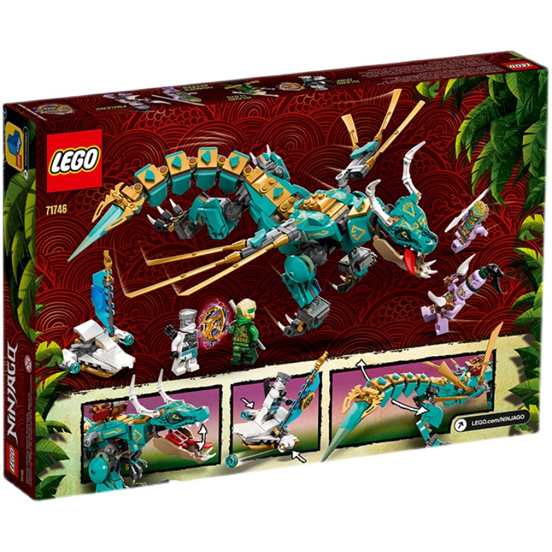lego乐高71746幻影忍者丛林飞龙益智拼装儿童玩具建构