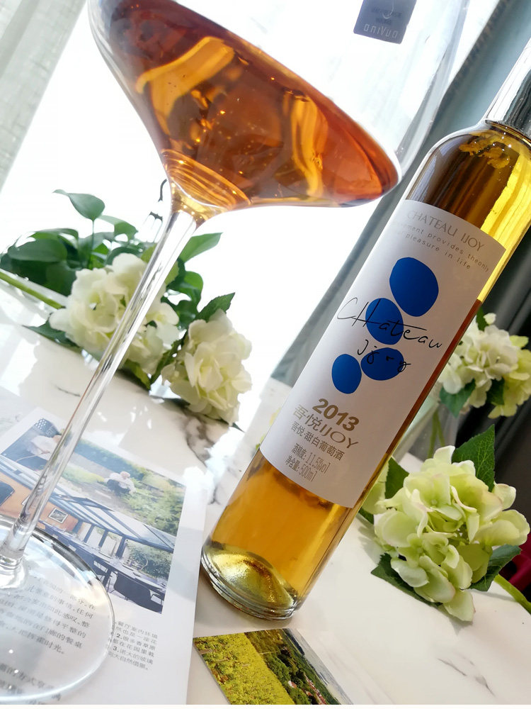 买3送1 冰酒雷司令贵腐酒甜白葡萄酒酒女士香槟起泡酒甜型红酒