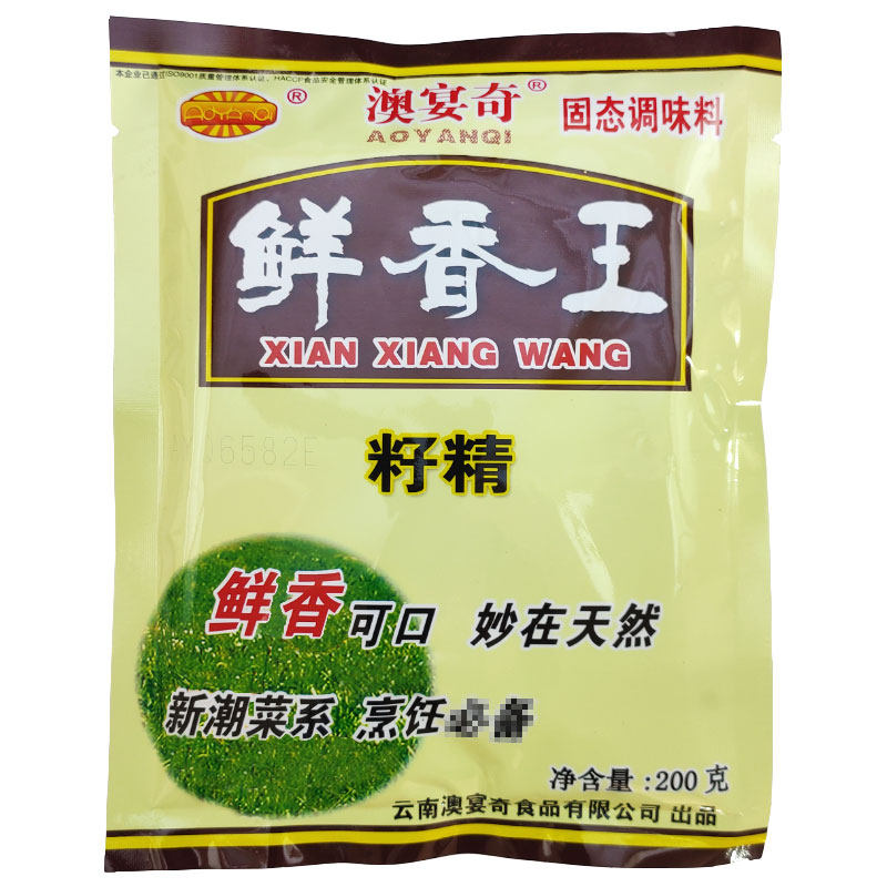 澳宴奇鲜香王籽精奥宴奇粉末调料粉末浓缩鲜香粉增香粉调味料200g