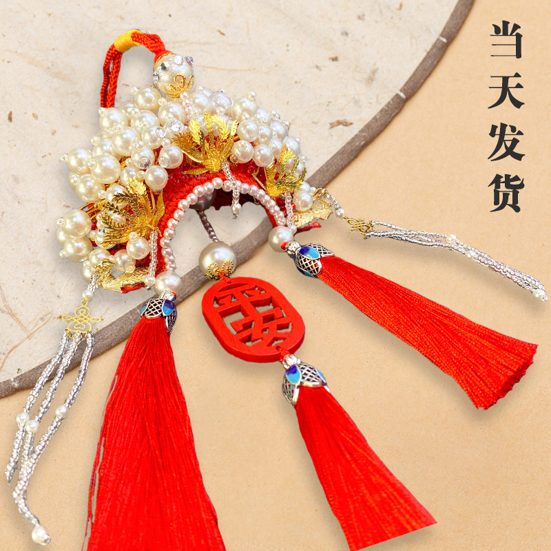 编织凤冠状元diy手工钩针汽车车载挂件挂饰帽子