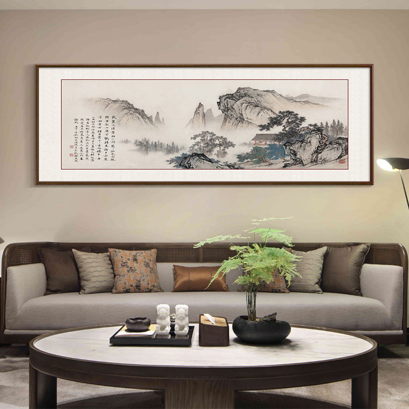 中式山水画装饰画字画国画国风中国壁画沙发背景墙现代装饰画