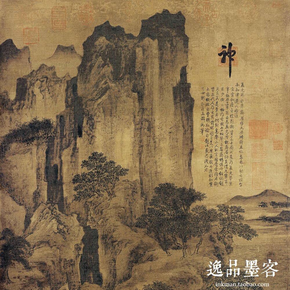五代卫贤高士图 电子版图库 jpgtif 古代名画超高清大图国画素材