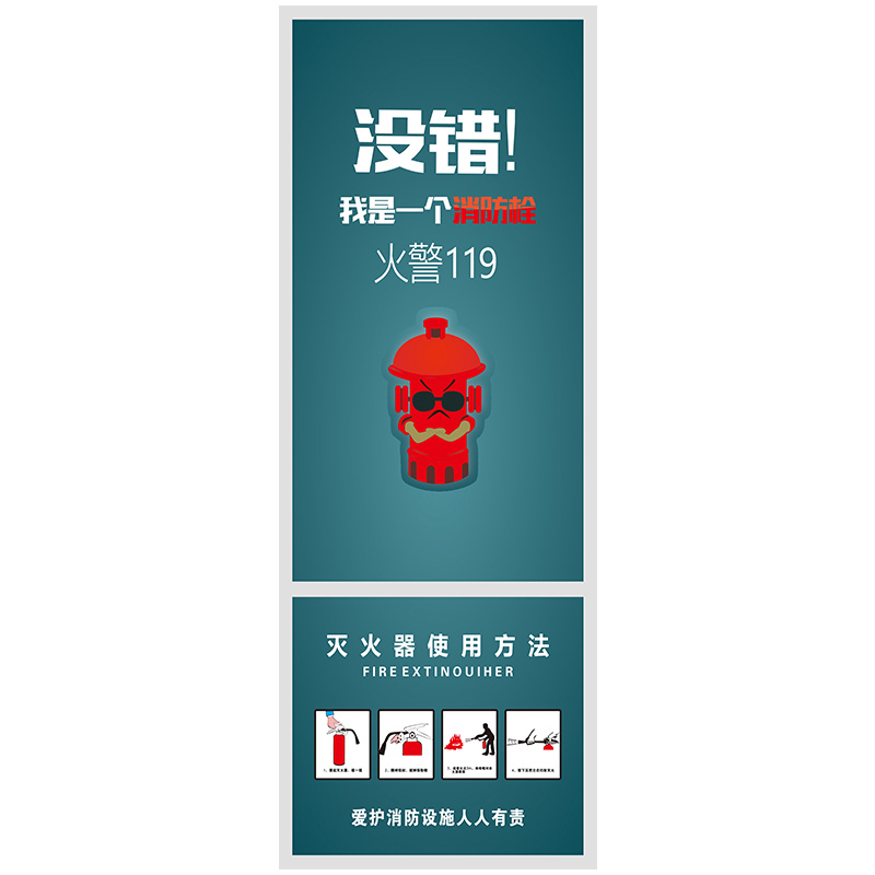 贴纸消防栓玻璃消火栓装饰遮挡贴画防火墙贴