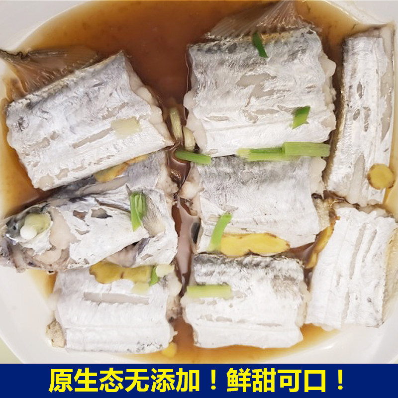 潮汕珠带鱼海捕海鱼新鲜冷冻海鲜水产无添加生鲜黄旗小黄金翅带鱼