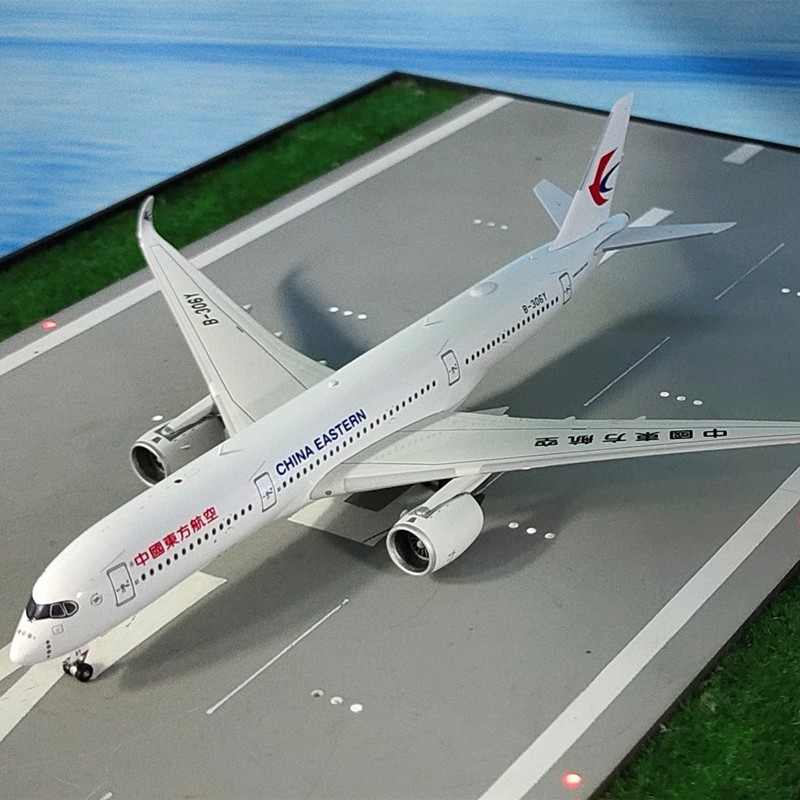 拼装静态航模空客a350东方航空民航仿真客机模型飞机模型