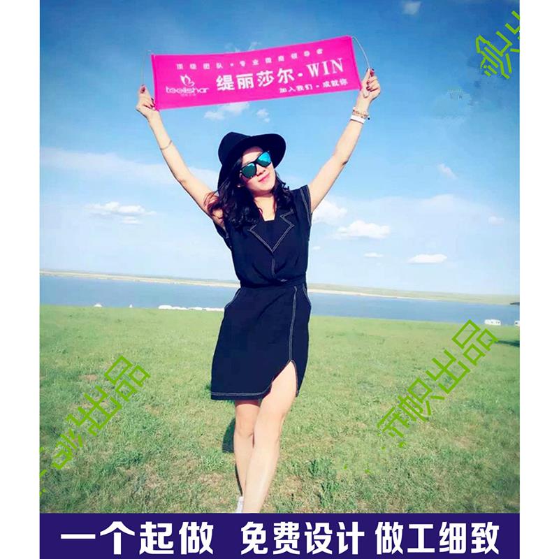 定制团队订制标语旗团建手拉旗手拉幅旅游固定聚会横幅旗条幅轻便