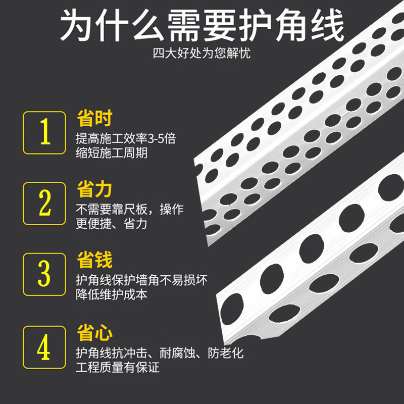 pvc阴阳线条阴角阳角条塑料装饰条护墙角护角条护墙角