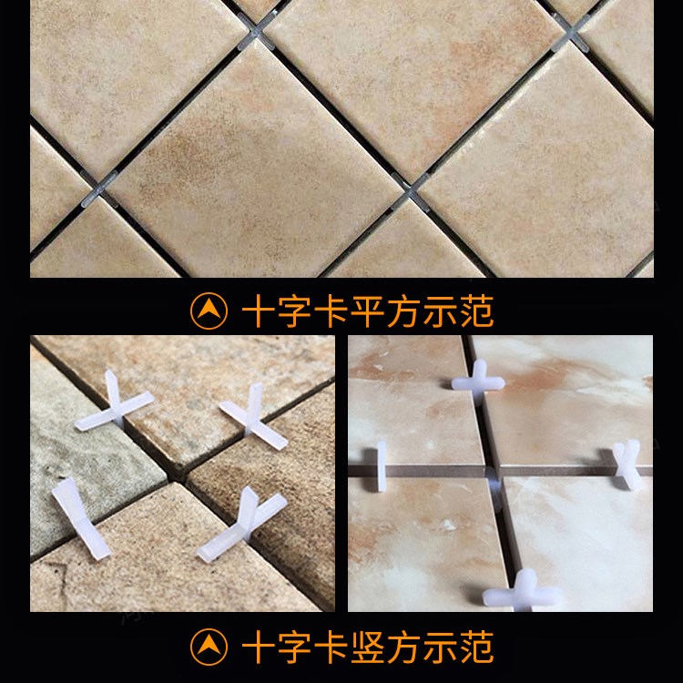 瓷砖十字墙砖缝卡塑料定位器隔缝地砖找平平架十字卡