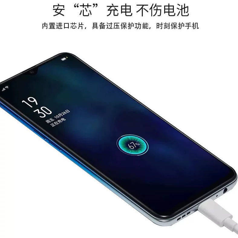 适用oppoa72充电线快充线充电器a72出极原装数据线a72手机充电头