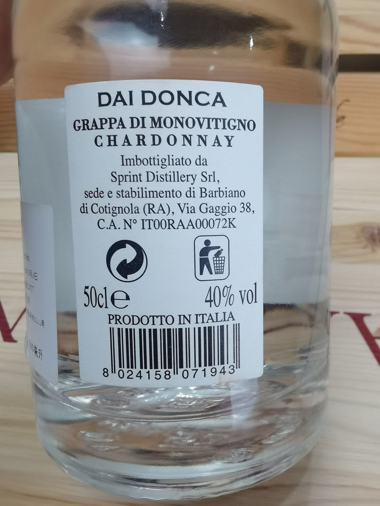 意大利餐后烈酒grappachardonnay格拉拉帕多丽白兰地果渣白兰地