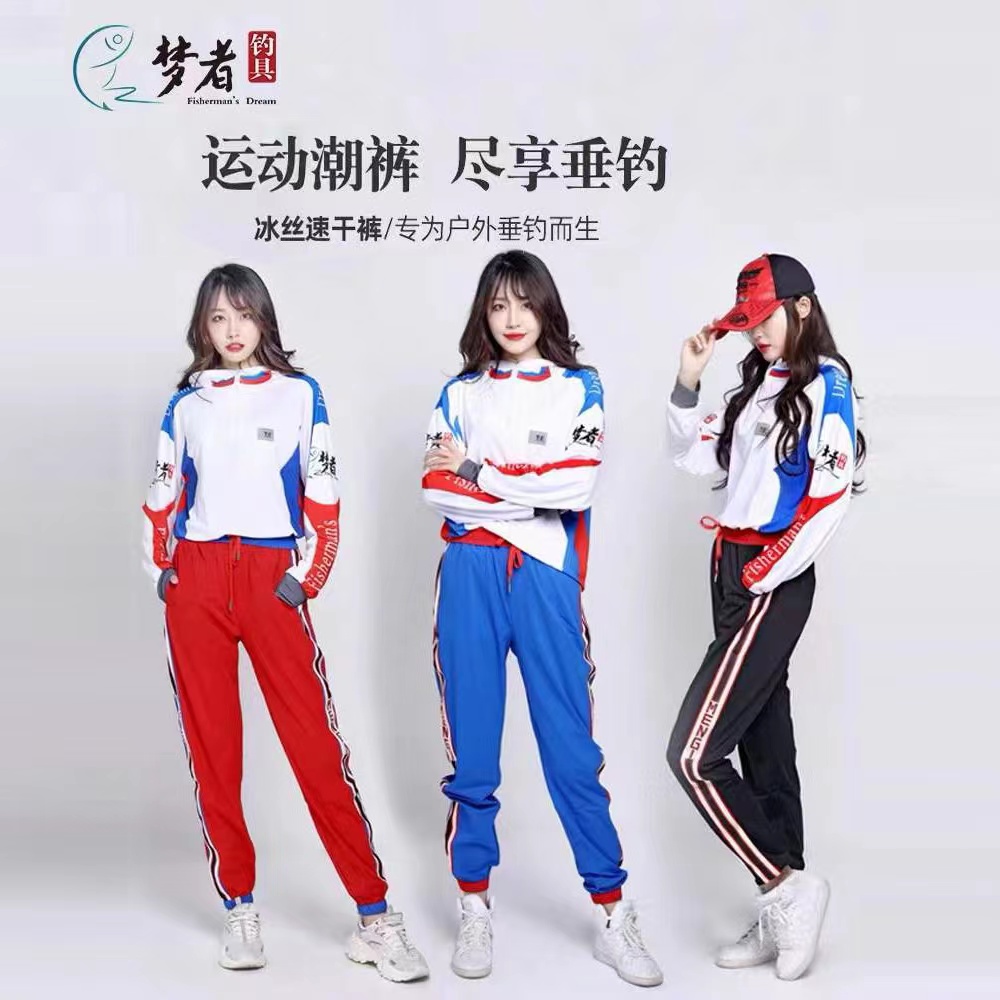 梦者新款钓鱼裤夏男薄款冰丝防晒小脚裤女防蚊虫防水速干透气凉爽