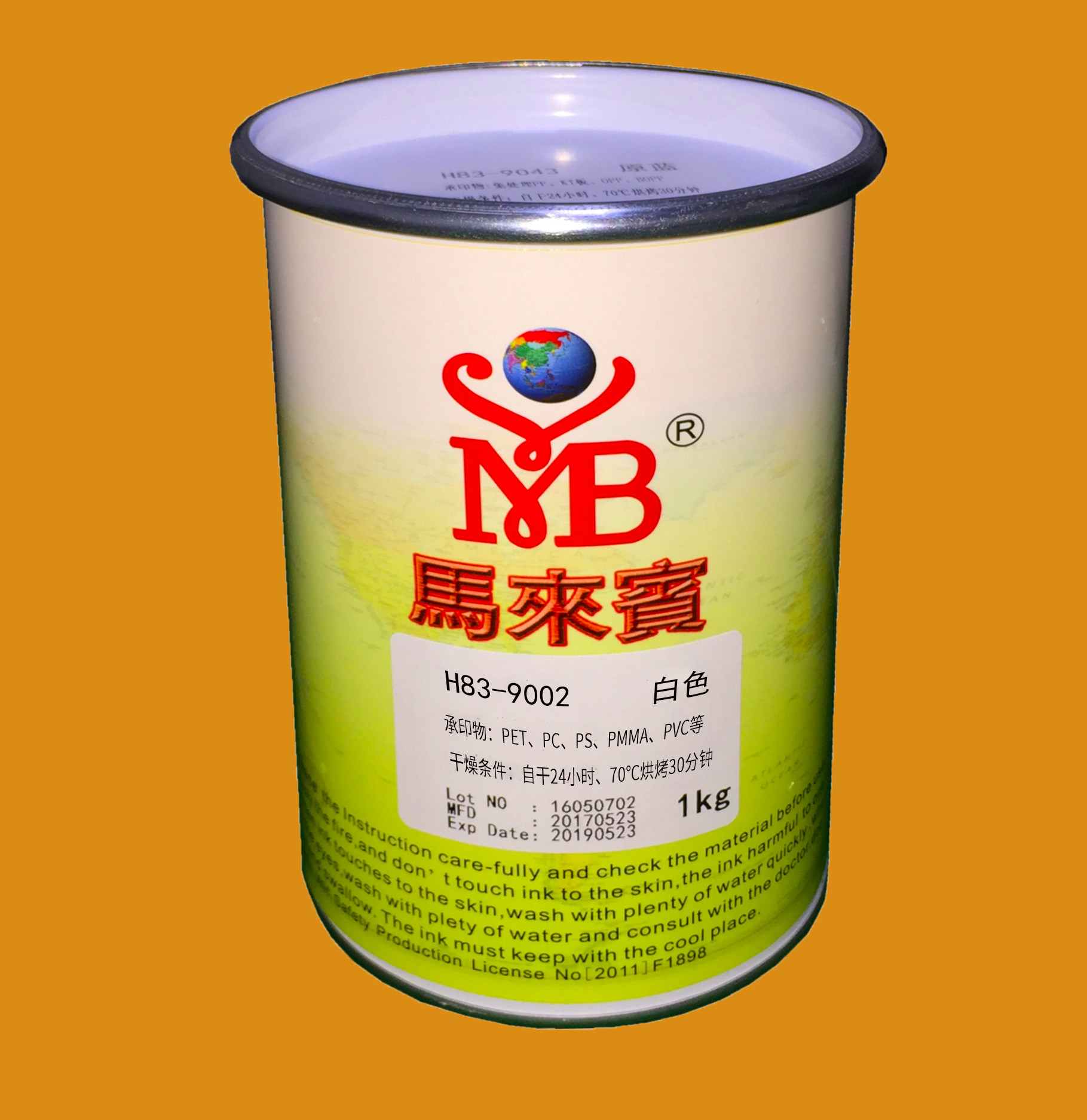 油墨pvcpu纸箱木材印刷网印丝印ss来宾塑料油墨