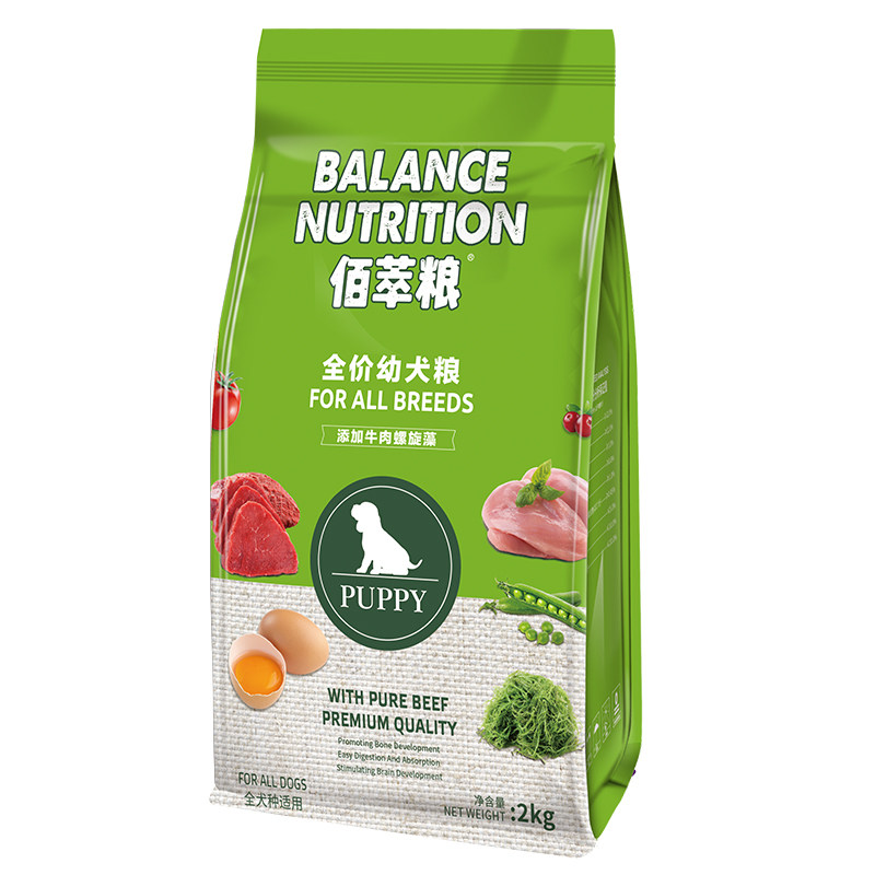 麦富迪狗粮通用型25kg佰萃幼犬泰迪拉布拉多萨摩金毛狗全价膨化粮