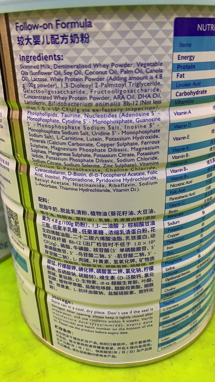 蓝河姆阿普适度水解婴幼儿配方奶粉新西兰进口800g包邮特价123段