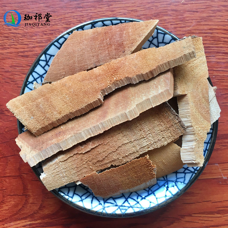 半枫中药材500克别名翻白叶树根阴阳其他药食同源食品