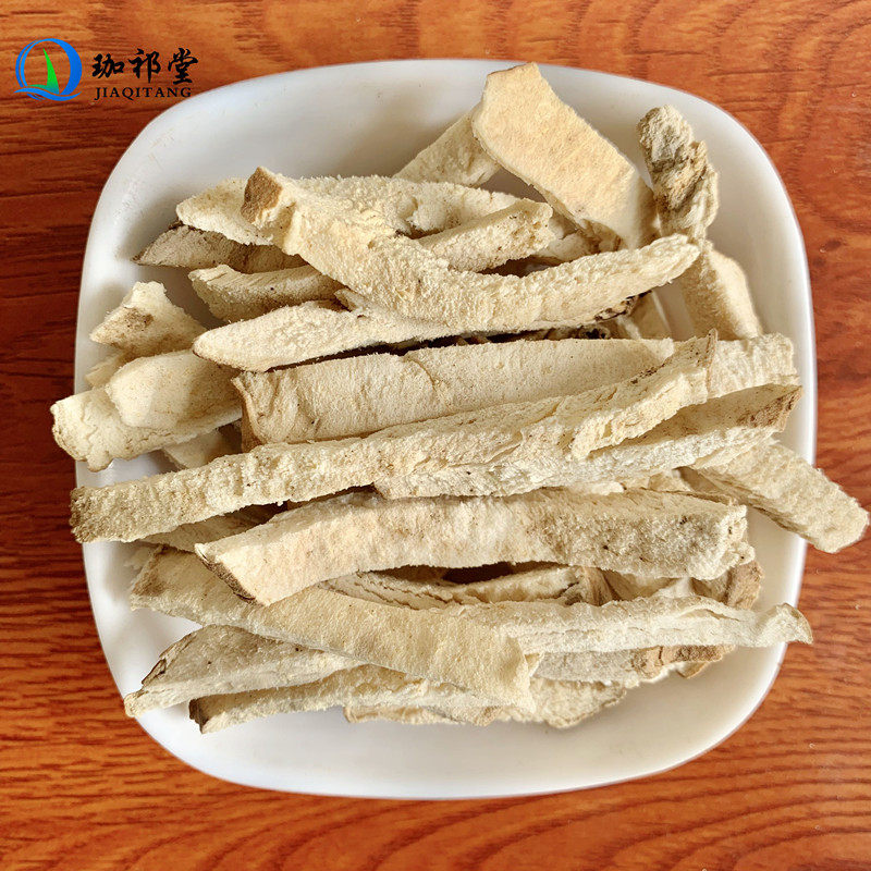 萆薢中药材500克绵萆薢萆薢丝其他药食同源食品