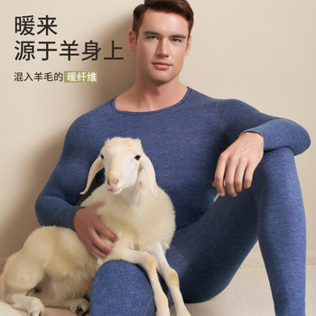 ຫມວດ: Catman Seamless Thermal Underwear Men’s Plush Velvet Thickened Winter Coldproof German Velvet Constant Temperature Heating Clothes and Autumn Pants Set