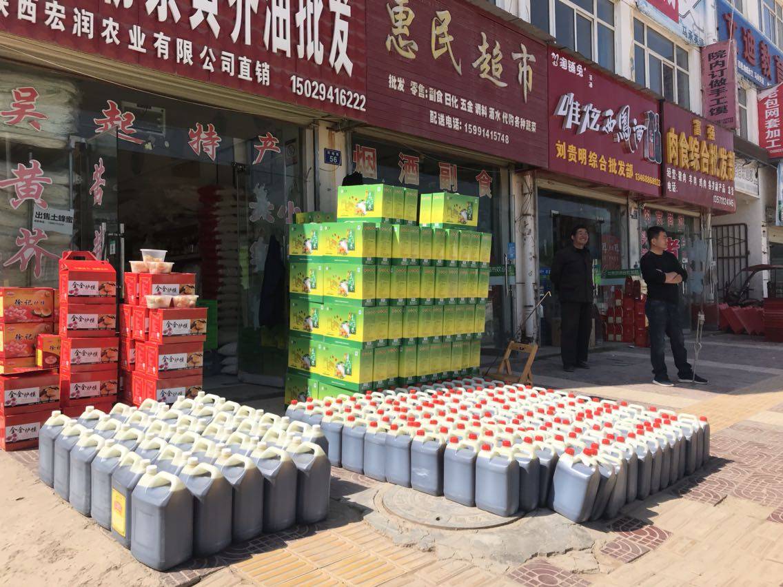 黄芥油陕北宏润吴起特产油坊压榨黄盖油醇香食用油其它