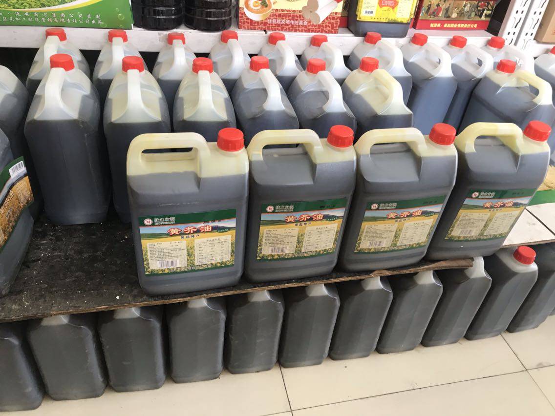 黄芥油陕北宏润吴起特产油坊压榨黄盖油醇香食用油其它