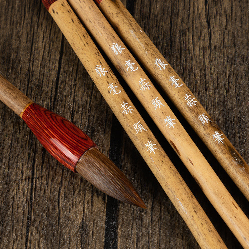 毛笔兼毫狼毫蒜头胖头楷书短锋碗国画写意湖笔毛笔