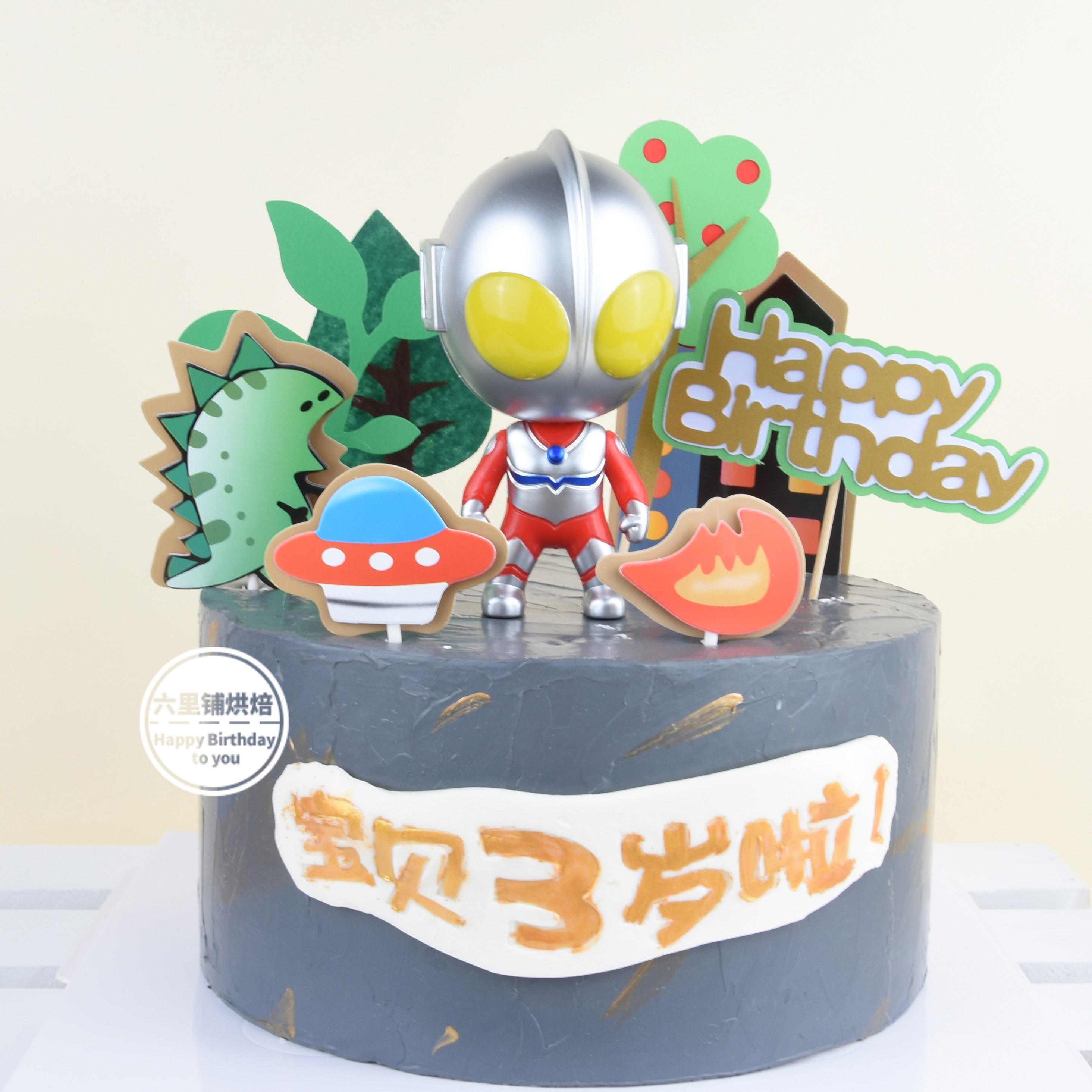 烘焙装饰装饰网网红亚克力数字英文压模男孩生日蛋糕节日装扮用品