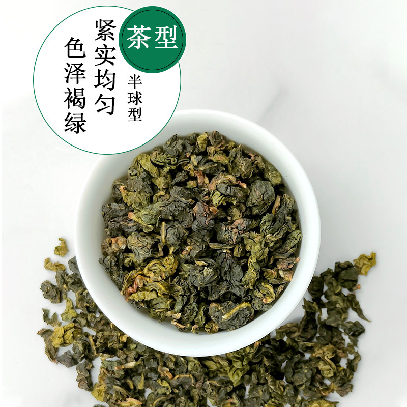 玉麒麟乌龙茶奶茶茶店专用四季春茶轻焙火兰花香其它乌龙茶