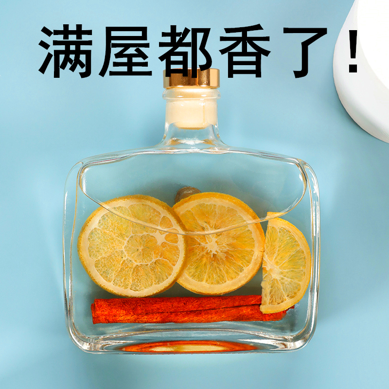 4瓶装 空气清新剂房间香水厕所除臭卧室持久香薰精油家用室内熏香 - 图2