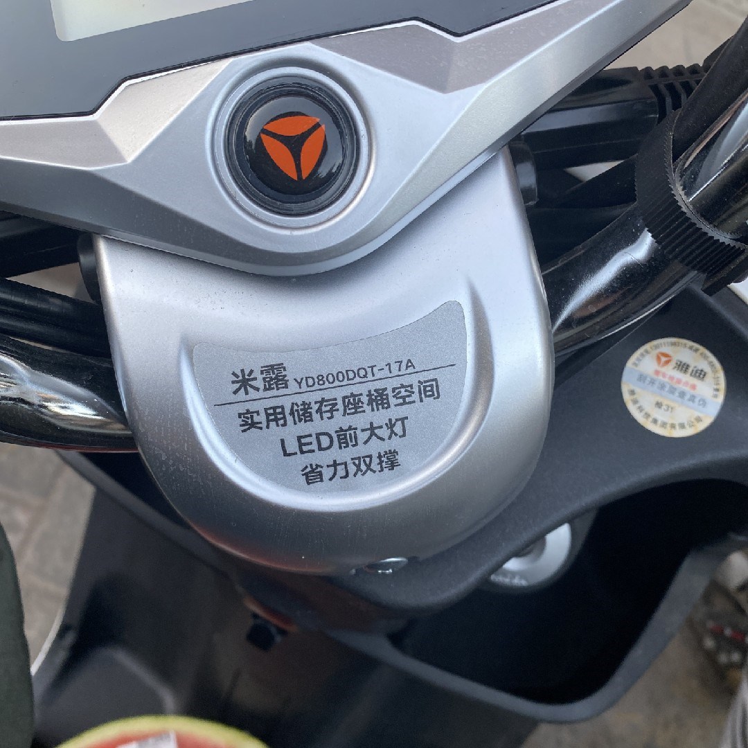脚垫外贸出口座套适用于雅迪迪米电动车yd800dqt17ayd120电动车脚垫