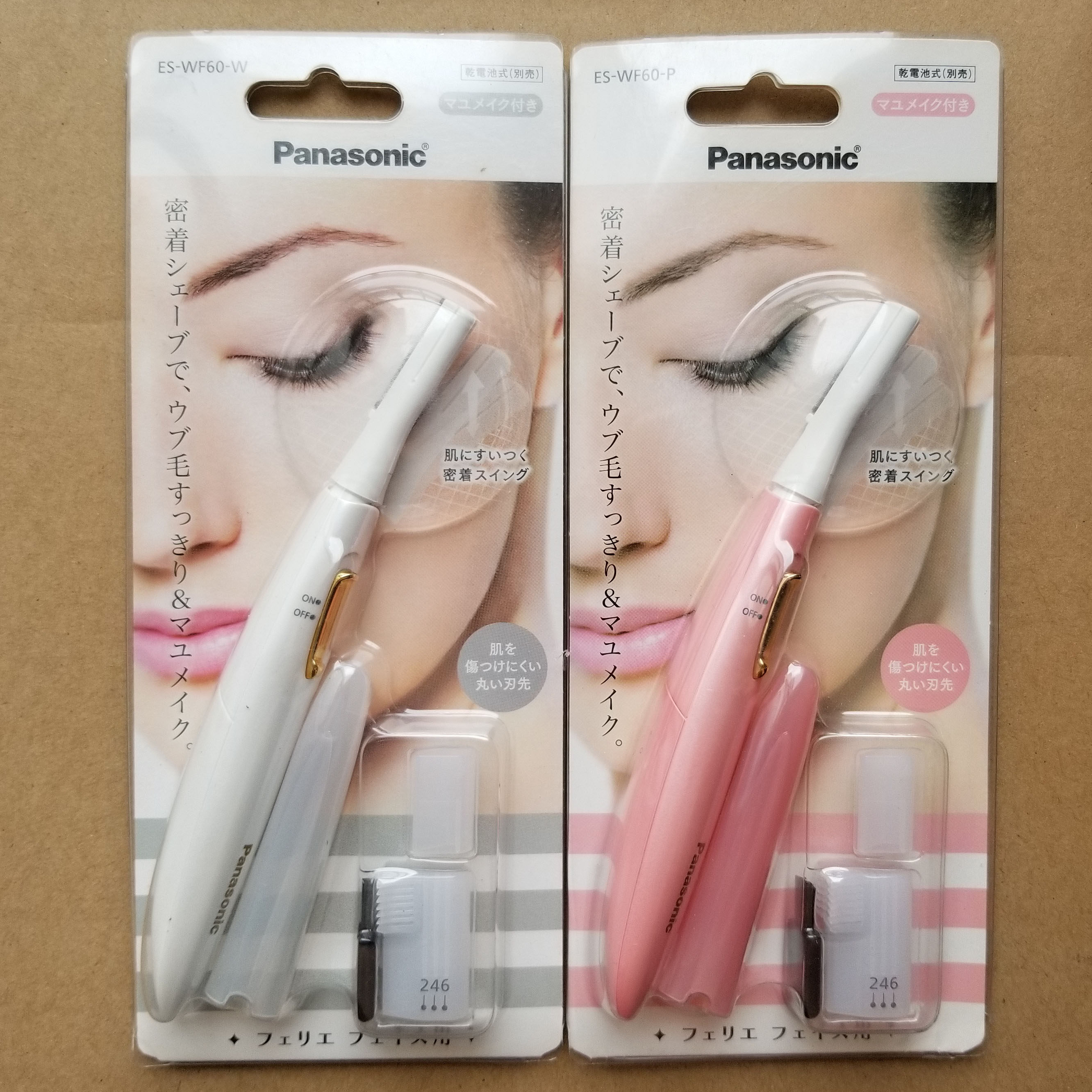panasonic松下电动修眉刀面部修剪美容自动刮眉剃眉刀鼻毛修剪器
