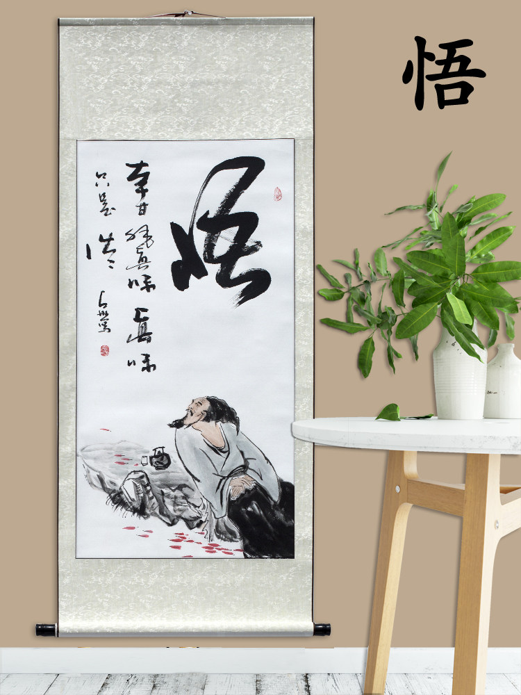 茶道文化禅茶悟道手写真迹书法作品字画客厅书房书法