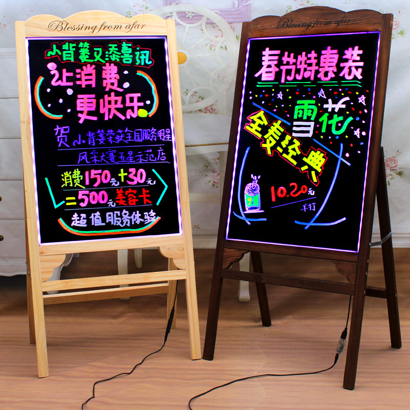 led电子荧光板立式广告牌展示牌手写发光版闪光屏留言写字小黑板