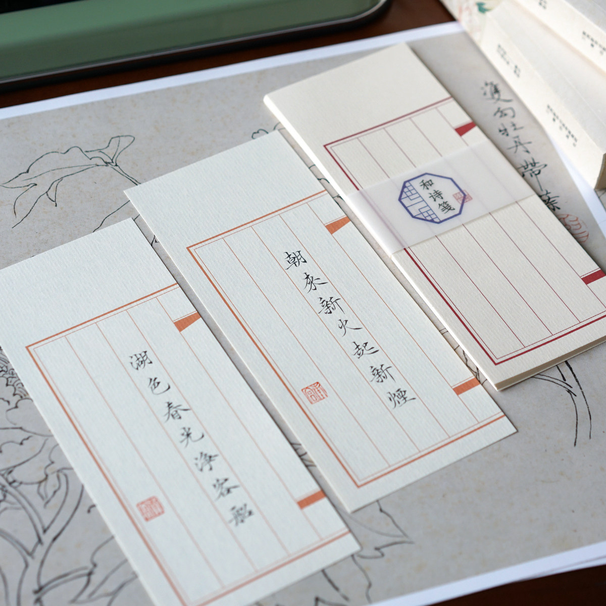 南宫文房和诗笺中国风一笔仿古红笺信纸