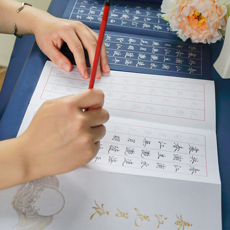 字帖南宫雁小二春江花月夜字帖成人小楷书法临摹练字女生漂亮字体