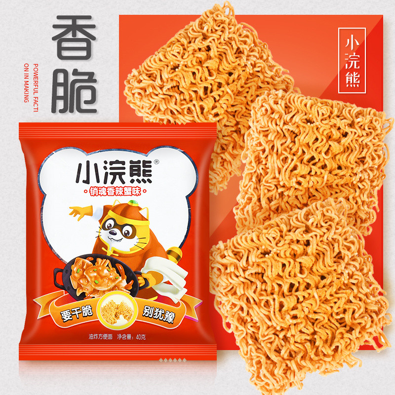 统一小浣熊干脆面干吃面方便面网红儿童小吃膨化膨化食品