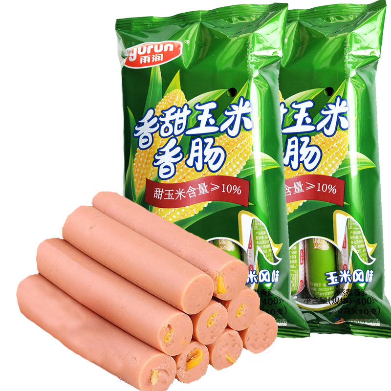 雨润香甜玉米火腿肠50g*10支泡面伙伴即食香肠肉类休闲零食