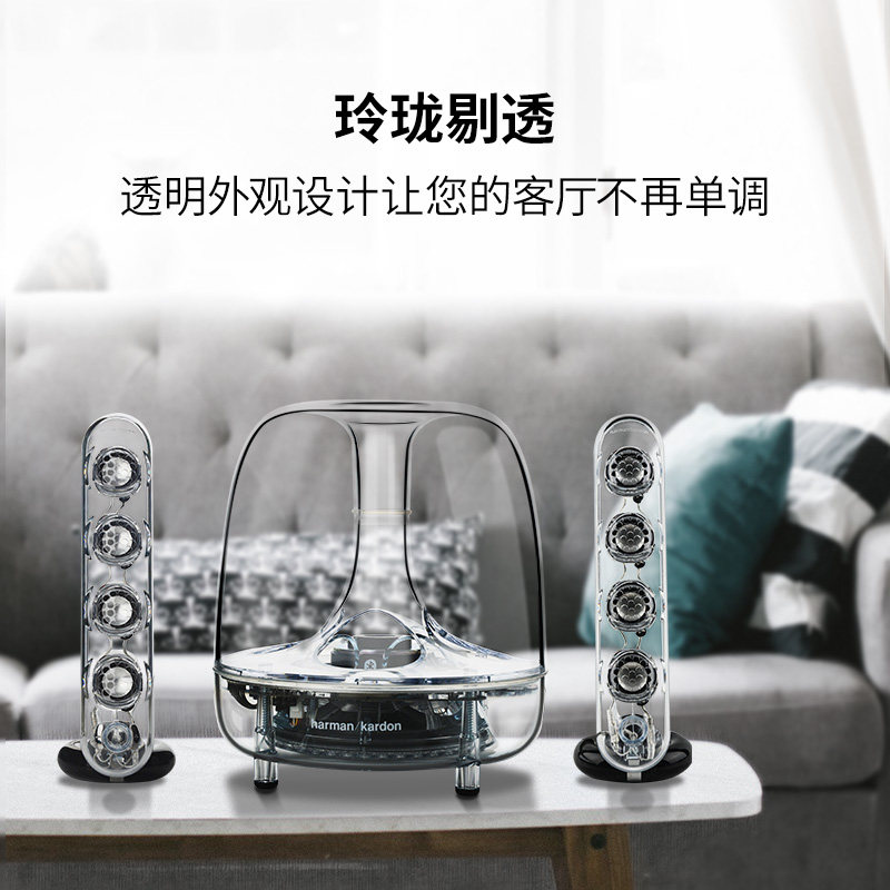 国行哈曼卡顿soundsticks水晶3三代蓝牙音箱电脑桌面音响低音炮