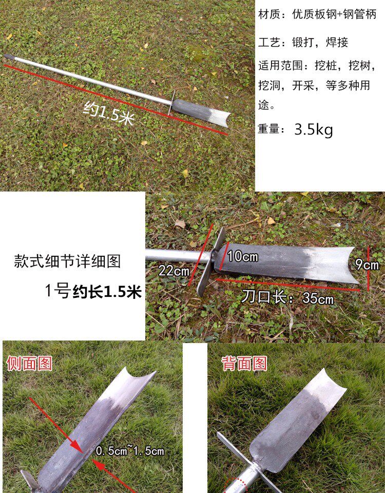 洛阳铲挖树锹钢园林锹起苗器挖树锹断根铲钢锹花锹花铲挖种树工具