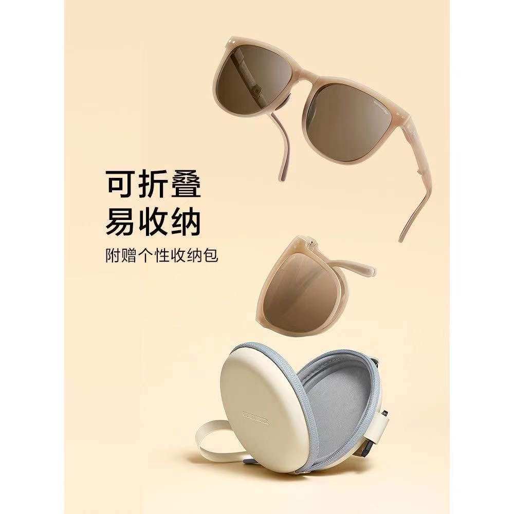 蕉下昼望可折叠墨镜防紫外线时尚超轻便携大脸显小太阳眼镜