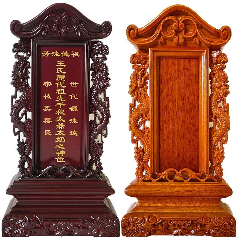 祖宗牌位实木香火神位家用寺庙仙家供奉祠堂佛教工艺品