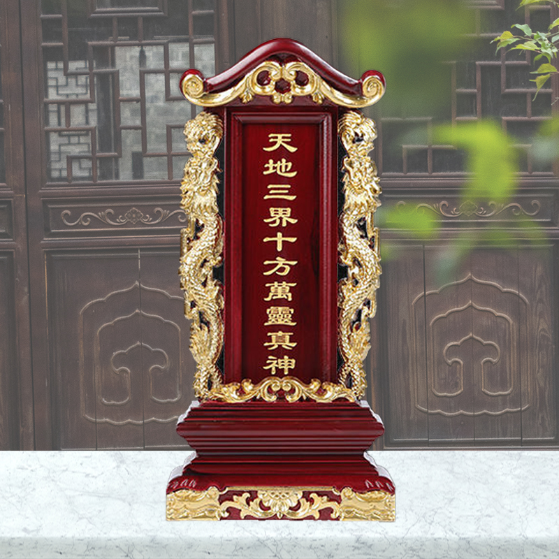 祖宗牌位实木香火神位家用寺庙仙家供奉祠堂佛教工艺品