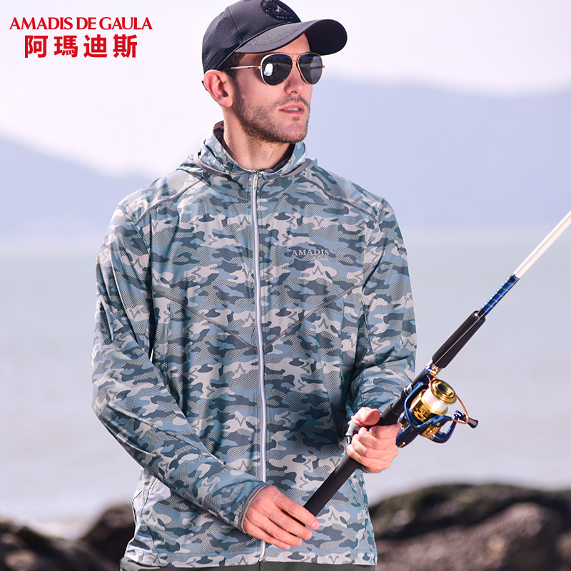 阿玛迪斯冰丝防晒防蚊钓鱼衣服速干弹力透气收脚钓鱼服