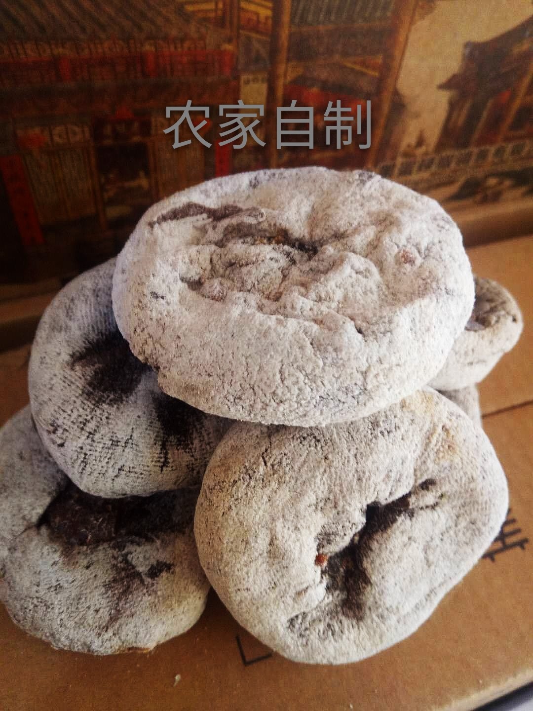 柿饼红旗渠林州特产野生扁圆农家自制特级食用柿饼
